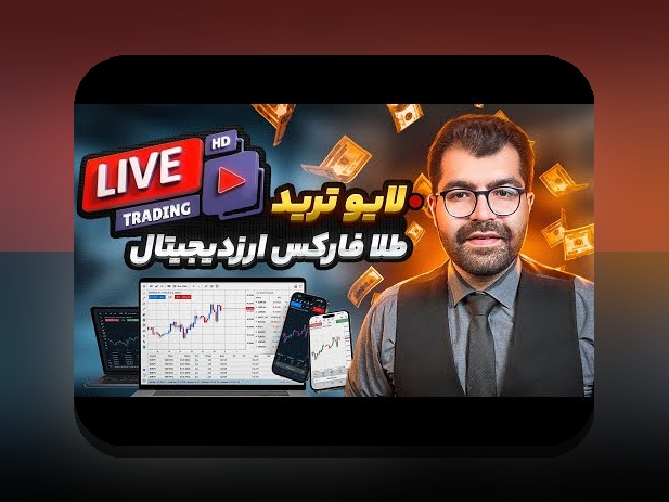 کشف رازهای بازی انفجار با شارژ 10 هزار تومان: راهنمای کامل برای کاربران ایرانی