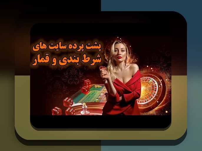 آیا بازی انفجار خوب است؟ بررسی مزایا و معایب این بازی پرطرفدار در سایت شرط بندی