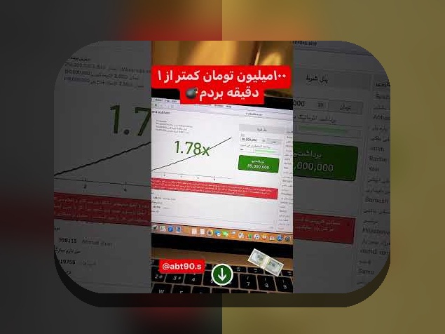 راهنمای جامع ثبت نام در بازی انفجار: شروعی امن و مطمئن در سایت شرط بندی